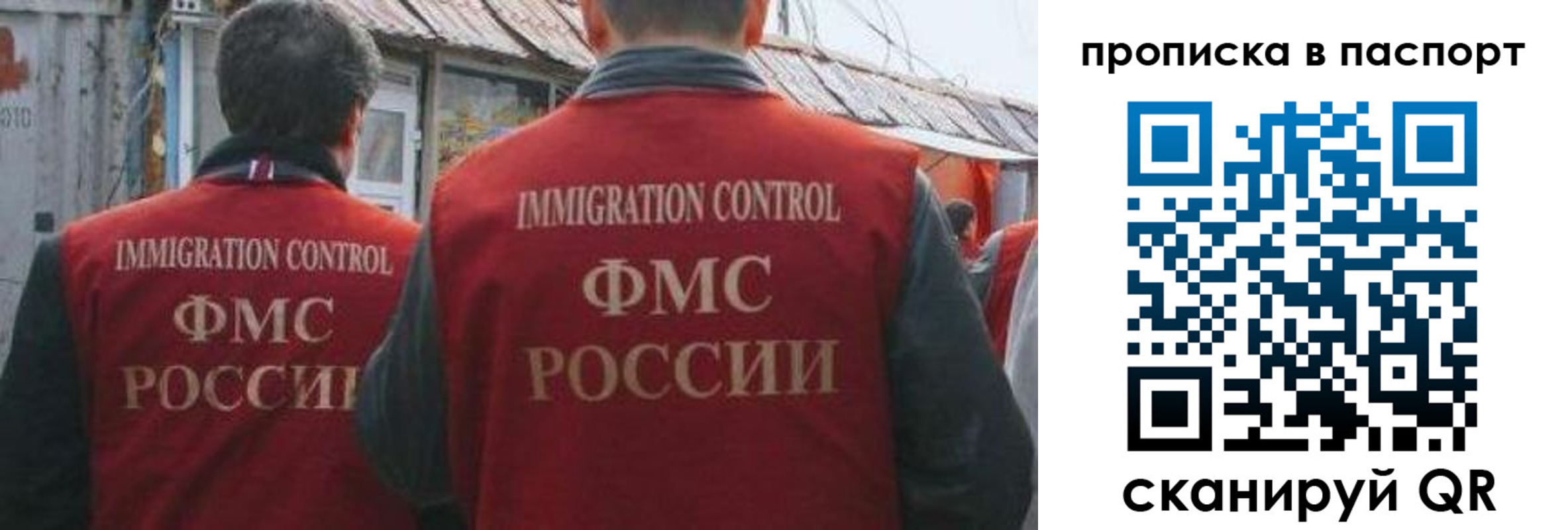 прописка поиск в Камызяке