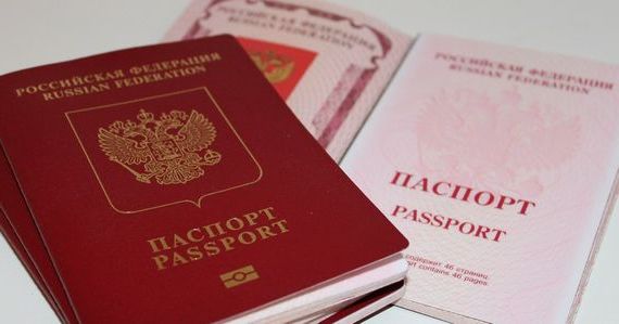 прописка в Камызяке